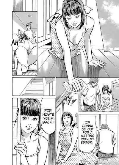 [Hazuki Kaoru] Gikei ni Yobai o Sareta Watashi wa Ikudotonaku Zecchou o Kurikaeshita [When my brother in law snuck into my bed for sex, I climaxed countless times] Chapter 1-3 [English] [JuliusWinnfield]