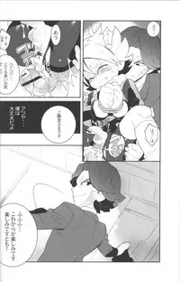 (SUPER15) [Nikeya(ke (Sasano)] Confinement Emperors (Inazuma Eleven)