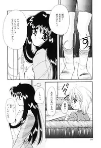 [Hayasaka Natsuki] Triangle Relation