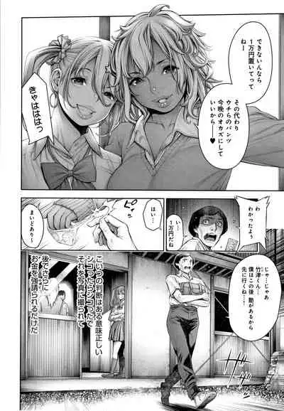 #Imamadede Ichibanyokatta Sex