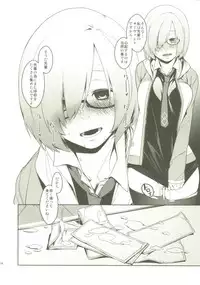 (C92) [MARCH (Minakuchi Takashi)] Shielder ni mo Aru Jakuten 2 (Fate/Grand Order)