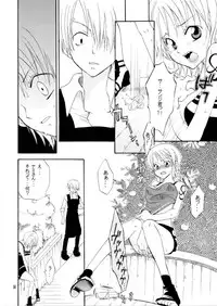 (C65) [KURIONE-SHA (YU-RI)] Pink a la Mode (One Piece)