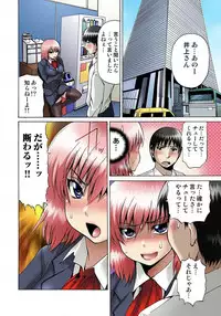 [Gekka Saeki] Nyotaika Sareta Ore no Omame Semennaa!! ~Kaikan Machine de Zecchou Kanri~ 1