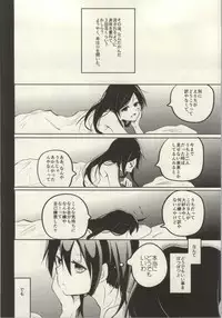 (C86) [Various (Various)] Les Live! 2nd Lesson! (Love Live!)