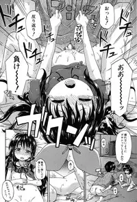 [Takashiro Go-ya] Genkai Syuuraku nite…