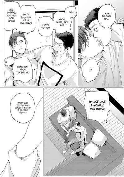 Baka na Inuhodo Itooshii | As Lovable as a Dumb Dog. By Yuitsu.