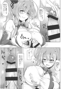 (C93) [C.R's NEST (C.R)] Star Saint, Star Louis (Azur Lane)