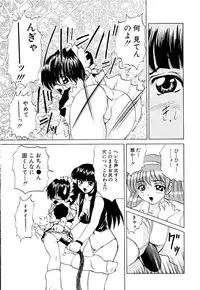 [Gekka Saeki] Kaikan Otodoke H