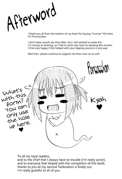 [Poncocchan] Irrumax Page 192-201 [English] [Colorized] [Decensored] [Digital]