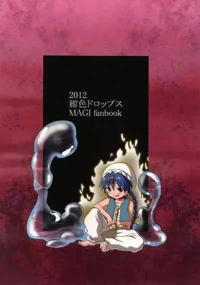 Tadashii Mizu Mahou no Tsukaikata | The Correct Way To Use Water Magic