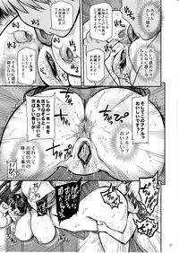 (C82) [Matsumoto Drill Kenkyuujo (Naganoon)] COMIC Matsumoto Drill Vol.1 Gouten