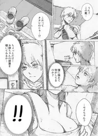 Boku no Onee-chan ga Konna ni Bitch na Hazu ga Nai