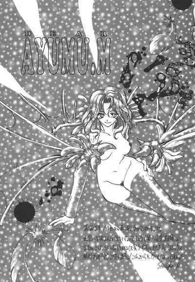 Kinou yori Suteki na Egao de - With a Beautiful Smile more than Yesterday