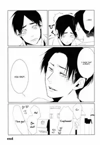 [HPK (Kurosuke AA)] Shounen Kakkyuu (Shingeki no Kyoujin) [English] [lamperouge-1] [Digital]