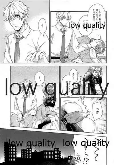 (Dai 20-ji ROOT4to5) [Mocchiri Kinako (Nishino)] Sakura no Koi ~Gojitsudan no Gojitsudan~ (Fate/Grand Order)