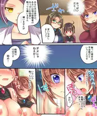 [Ue ni Aru Mikan] Marshmallow Test & Ore ga Kyonyuu de Omae ga Hinnyuu de