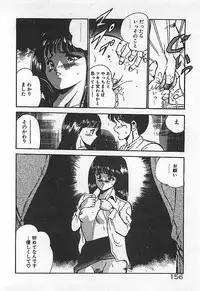 [Maakou] Yatto Aetane・・・