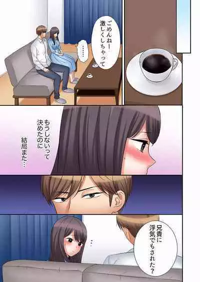 [Nanashiki Fuka] "Ato 3-kai wa Ikeru yo ne?" Otto no Kitaku Mae, Zetsurin Gitei ni Nando mo Hametaosareru Tsuma 01-25