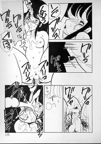 [minami yuuko] meshimase bisyoujo