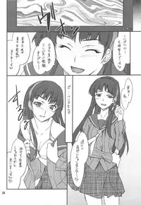 (C75) [P-FOREST (Hozumi Takashi)] FAVORITE 2008 (Various)