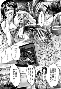 [Itaba Hiroshi] 10 Nenbun Okasu