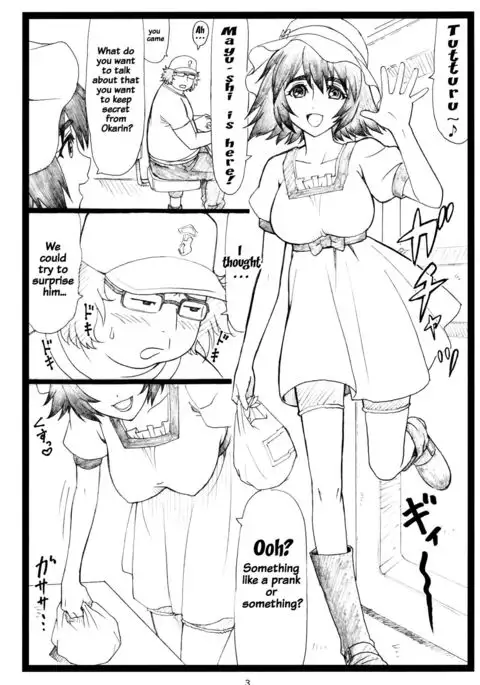 NTR;Gate {doujins.com}