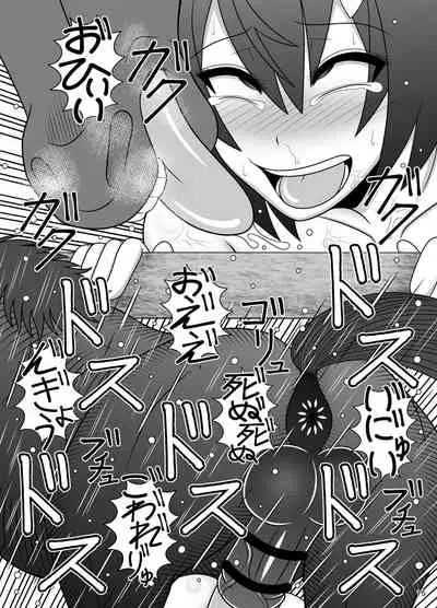 Shinjite Collab ni Okuridashita Renkinjutsushi ga Bakunyuu Farm de Hanshoku Hinba ni Sareru Hon