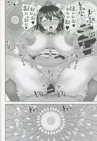 (Shuuki Reitaisai 5) [Himepuchitei (Hamabridge)] Shameimaru Aya no Inyoku Rakuen (Touhou Project)