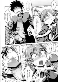 (C79) [Aspergillus (Okara)] I♥H (Toaru Kagaku no Railgun)