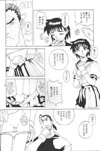 (C51) [K.A.D (Rocket Okaboshi)] KAD schools (Various)