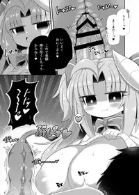 [askot (Various)] Level Drain ~Goudoushi~ (Level Drain) [Digital]