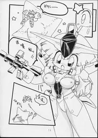 (C44) [P Shoukai (Various)] Charging P14 Joukan