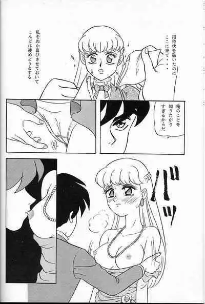 LUNCH BOX 14 - Lunch Time 3