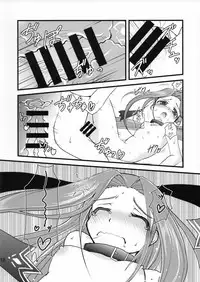 (C93) [Yumeoikyounouta (Tukusi Hirokazu)] Miryou Skill no Kiki ga Waruinode Master ni Tameshitemita. (Fate/Grand Order)