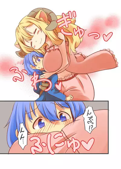 [Shinki Sakusei File Do-M] Okkii Mazoku Onee-san no Oppai Aka-chan-ka Sennou Sakusei