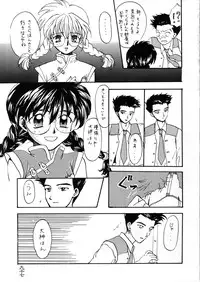 (CR21) [Alice Syndrome (Various)] Geki Ni (Sakura Taisen)