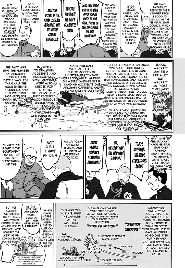 Teitoku no Ketsudan - A-gou Sakusen e no Michi