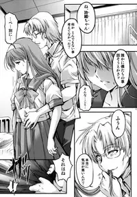 (C93) [HIGH RISK REVOLUTION (Aizawa Hiroshi, Iwasaki Hiromasa)] Shiori Dai-Yon-Shou Futarime no Jushin (Joukan) Shinsouban (Tokimeki Memorial)