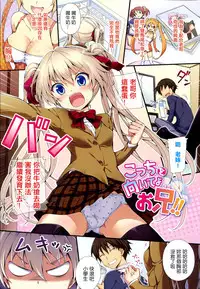 [Hisasi] 少女のトゲ [cn]