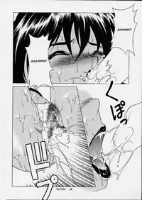 (C61) [Studio Wallaby (Seishinja)] SQUAD LEADER (Ghost in the Shell) [English] [Hmanga-project]