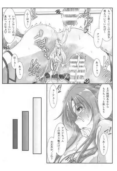 (C99) [STUDIO TRIUMPH (Mutou Keiji)] Astral Bout Ver. SAO (Sword Art Online)