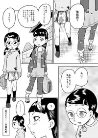 [Calpis Koubou] Ayumi to Shiho ~ Saimin Ahegao ◯gakusei ~ [Digital]