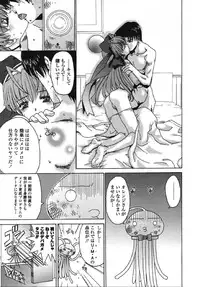 [Kyuubi(108)] MADE IN MAID (041105)