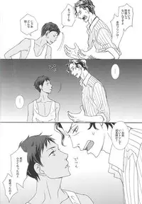 (SPARK10) [U.D.T. on blue (Kiyota Ukiko)] Watashi no Aomine-kun ga Konna ni Kawaii Wake ga Nai (Kuroko no Basuke)