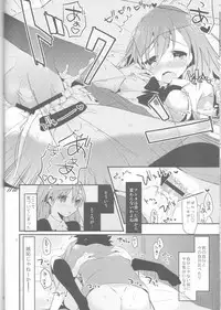 (C85) [atSD (Tsuneyoshi)] Mikoto to. 6 (Toaru Majutsu no Index)