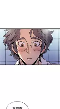 缝隙 Chinese Rsiky