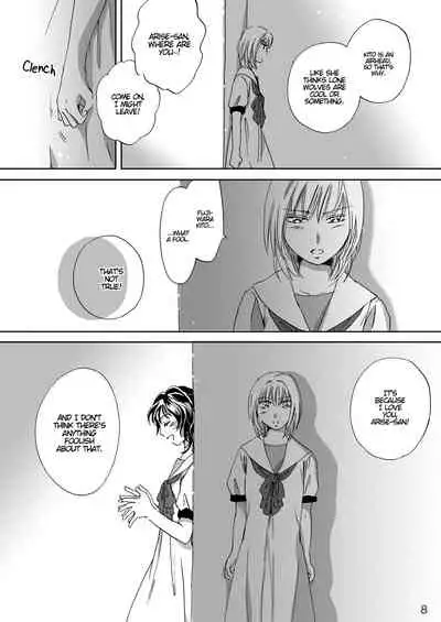 Jasmine Rain ni Dakishimete | Jasmine Rain Embraces Me