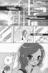 (Shota Scratch 4) [Rorororomo (Various)] Shounen Iro Zukan 7 ~Shao Airen 2~