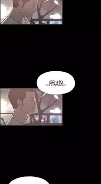 同居【chinese】1-20