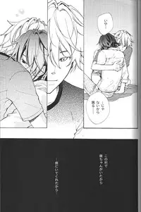 [Kaintei] Puppet (Shiki)